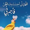 https://cdn.ujeeb.com/users/100*100/GCR0ScRn59l63ggrXrRn2VzgUcN5D00L.jpg