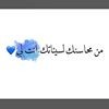 مستخدم مجهول