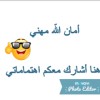 مستخدم مجهول