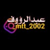 مستخدم مجهول