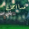 مستخدم مجهول