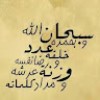 مستخدم مجهول
