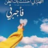 https://cdn.ujeeb.com/users/100*100/HjEUbuii6brqefn3jdc0TlS1DP8QqAoZ.jpg