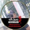 مستخدم مجهول