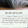 https://cdn.ujeeb.com/users/100*100/HoQmFRliTvIx84x3D7BQq8C4dhu4RQDBRPAw518F.jpeg