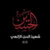 مستخدم مجهول