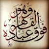 مستخدم مجهول