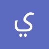 profile/يوسف-السهلي