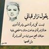 profile/اميرة-8