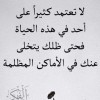 profile/حنان-العوداتي