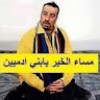 https://cdn.ujeeb.com/users/100*100/IjiGN0hMjn1lvlWMYbA1PW3xtpkxujZm.jpg