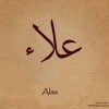 مستخدم مجهول