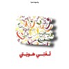 مستخدم مجهول