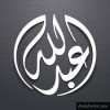 profile/عبدالله-الوالي-1
