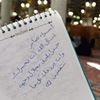 profile/اسراء-صابر-عبدالقوي