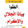 مستخدم مجهول