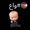 profile/waffa-amen