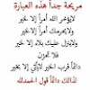 https://cdn.ujeeb.com/users/100*100/JMNAnR4yYqAz0QlIMeE7jxi5AD5TUFJY.jpg