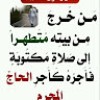 https://cdn.ujeeb.com/users/100*100/JXeg6g9EaHsTh19636rULgFuX8YJh15k.jpg