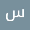 profile/سيف-حماده