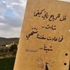 profile/أحلام-النعامي