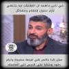 مستخدم مجهول