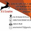 مستخدم مجهول