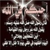 مستخدم مجهول