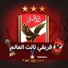 مستخدم مجهول