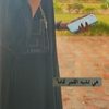 مستخدم مجهول