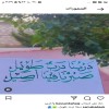 مستخدم مجهول