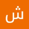 مستخدم مجهول