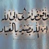 مستخدم مجهول