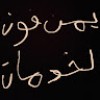 https://cdn.ujeeb.com/users/100*100/LGQR8rj8Rh6RjQreeXbCcmYjgW8t26L3.jpg