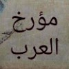 مستخدم مجهول