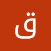 مستخدم مجهول