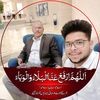 مستخدم مجهول