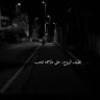 مستخدم مجهول