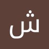 مستخدم مجهول