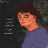مستخدم مجهول