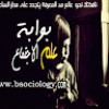 مستخدم مجهول