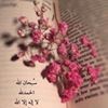 profile/دعوة-عامة