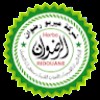 profile/الرضوان-للاعشاب-الطبية-والزيوت