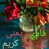 مستخدم مجهول