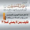 مستخدم مجهول