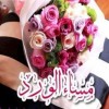 profile/تمام-السمك