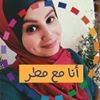 profile/aya-nasri