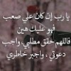 profile/kiram-qasem