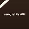 مستخدم مجهول