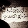مستخدم مجهول